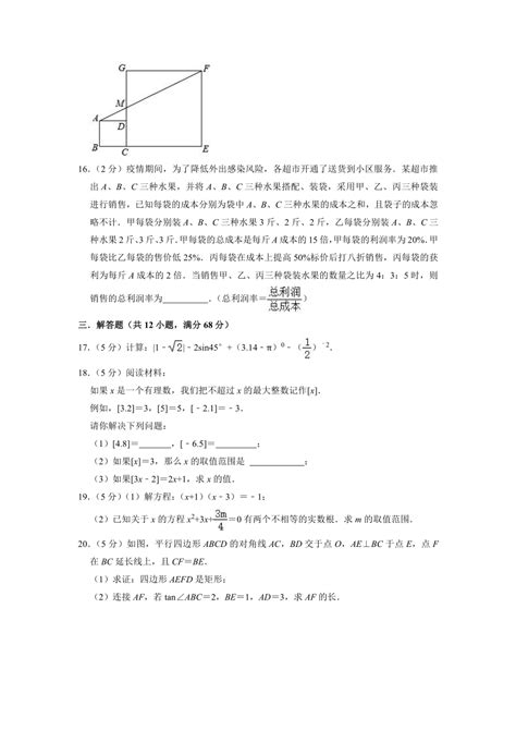 九含義|九详细解释